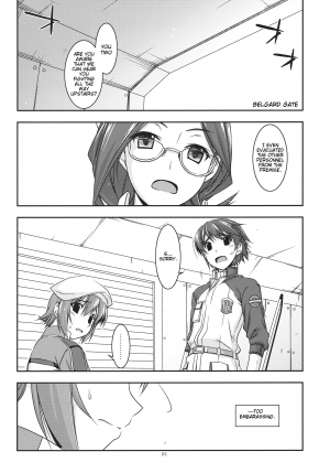 (C82) [ANGYADOW (Shikei)] Noel Ijiri 3 (The Legend of Heroes Ao no Kiseki) [English] - Page 5