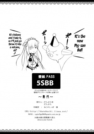 (C95) [Darabuchidou (Darabuchi)] 5STAR (Fate Grand Order) [English] {doujins.com} - Page 24