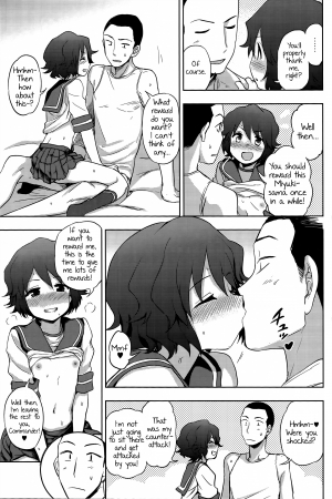 (Umi Yukaba 4) [Kuma no Tooru Michi (Kumada)] Miyuki-sama ni Ichiban Nori! (Kantai Collection -KanColle-) [English] (想抱雷妈汉化组 + a) - Page 17