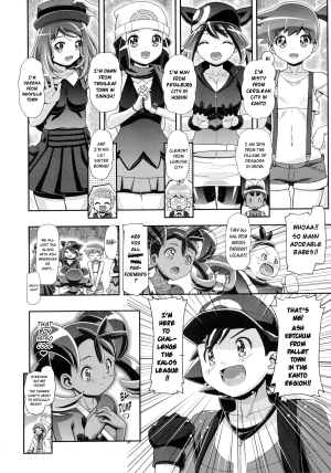 (C87) [Gambler Club (Kousaka Jun)] PM GALS Satoshi Musou | PM GALS Ash Unrivaled (Pokemon) [English] - Page 6