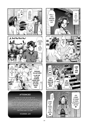 (C87) [Gambler Club (Kousaka Jun)] PM GALS Satoshi Musou | PM GALS Ash Unrivaled (Pokemon) [English] - Page 29