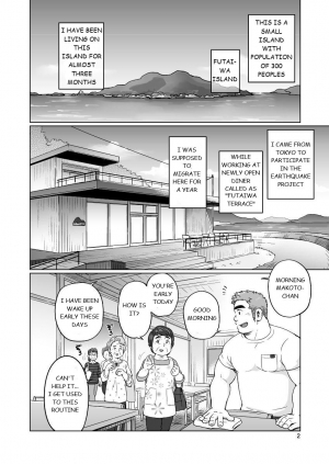 [SUVWAVE (SUV)] City Boy to Seto no Shima 1 [English] {Hidekibearsky} [Digital] - Page 4