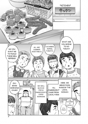 [SUVWAVE (SUV)] City Boy to Seto no Shima 1 [English] {Hidekibearsky} [Digital] - Page 5