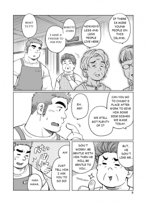 [SUVWAVE (SUV)] City Boy to Seto no Shima 1 [English] {Hidekibearsky} [Digital] - Page 10