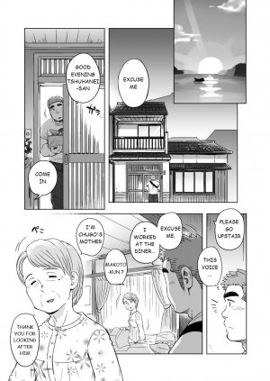 [SUVWAVE (SUV)] City Boy to Seto no Shima 1 [English] {Hidekibearsky} [Digital] - Page 11