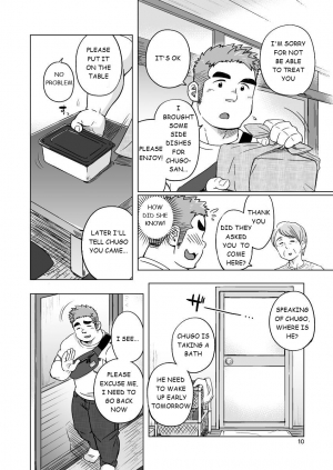 [SUVWAVE (SUV)] City Boy to Seto no Shima 1 [English] {Hidekibearsky} [Digital] - Page 12
