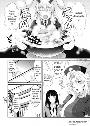 [Musashi-dou] Eirin no Kinoko wo Kaguya to Udonge ga Love Love Hon (Touhou Project) [English] - Page 6