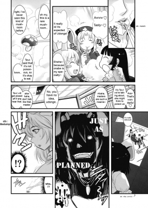 [Musashi-dou] Eirin no Kinoko wo Kaguya to Udonge ga Love Love Hon (Touhou Project) [English] - Page 7