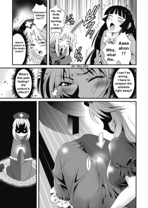 [Musashi-dou] Eirin no Kinoko wo Kaguya to Udonge ga Love Love Hon (Touhou Project) [English] - Page 8