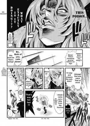 [Musashi-dou] Eirin no Kinoko wo Kaguya to Udonge ga Love Love Hon (Touhou Project) [English] - Page 9