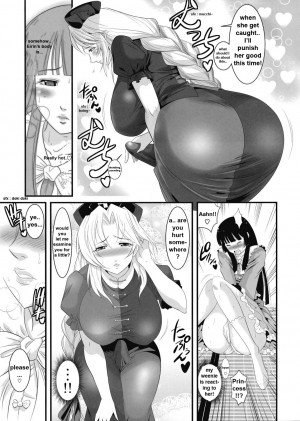 [Musashi-dou] Eirin no Kinoko wo Kaguya to Udonge ga Love Love Hon (Touhou Project) [English] - Page 10