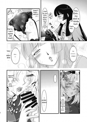 [Musashi-dou] Eirin no Kinoko wo Kaguya to Udonge ga Love Love Hon (Touhou Project) [English] - Page 15