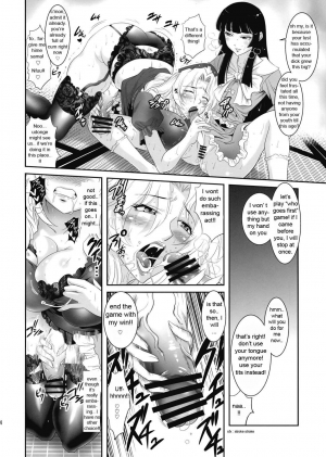 [Musashi-dou] Eirin no Kinoko wo Kaguya to Udonge ga Love Love Hon (Touhou Project) [English] - Page 17