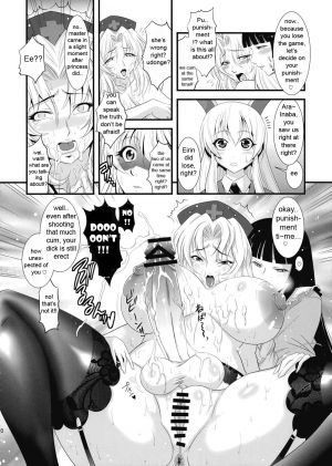 [Musashi-dou] Eirin no Kinoko wo Kaguya to Udonge ga Love Love Hon (Touhou Project) [English] - Page 23