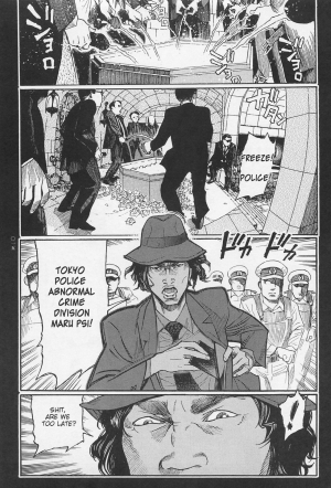  [OHKOSHI Koutarou] - Detective Investigating Bizarre Case (Ryouki Keiji MARUSAI) - [ENGLISH]  - Page 18
