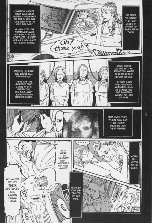  [OHKOSHI Koutarou] - Detective Investigating Bizarre Case (Ryouki Keiji MARUSAI) - [ENGLISH]  - Page 108