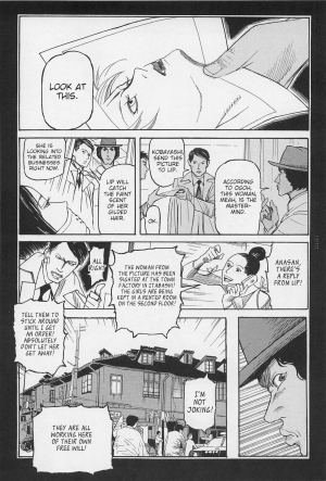  [OHKOSHI Koutarou] - Detective Investigating Bizarre Case (Ryouki Keiji MARUSAI) - [ENGLISH]  - Page 225