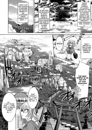 [Kobayashi Tetsuya] Hakua no Miko (COMIC Shingeki 2017-08) [English] {Doujins.com} [Digital] - Page 3