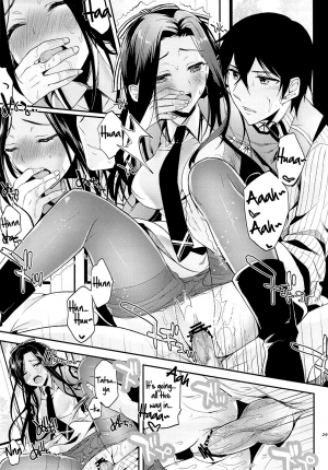 [Kawaisounako (Yuyu, Ichino)] Deep Snow Soushuuhen + 5-6 (Mahouka Koukou no Rettousei) [English] {The Lusty Lady Project + EHCove + hardicondor + inhibitionkiller007} - Page 74