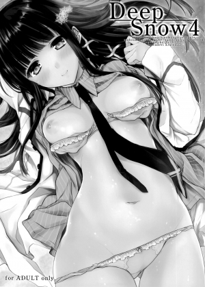 [Kawaisounako (Yuyu, Ichino)] Deep Snow Soushuuhen + 5-6 (Mahouka Koukou no Rettousei) [English] {The Lusty Lady Project + EHCove + hardicondor + inhibitionkiller007} - Page 78