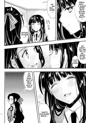 [Kawaisounako (Yuyu, Ichino)] Deep Snow Soushuuhen + 5-6 (Mahouka Koukou no Rettousei) [English] {The Lusty Lady Project + EHCove + hardicondor + inhibitionkiller007} - Page 142