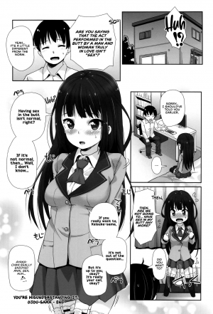  [Mamezou] Kanchigai Desu, Ojou-sama | You're Misunderstanding It, Ojou-sama (Anal wa Sex ni Hairimasu ka?) [English] [Redlantern]  - Page 17