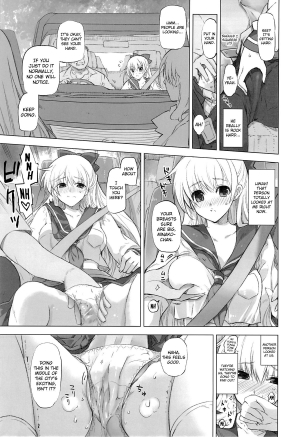  (C86) [HIYOKO CROWN (Shinano Yura)] Aino Minako XX-sai to Car Sex | Car Sex with XX-Year-Old Aino Minako (Bishoujo Senshi Sailor Moon) [English] {doujin-moe.us}  - Page 7