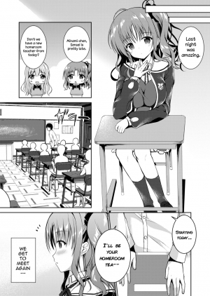 [TwinBox (Hanahanamaki, Sousouman)] Kaori [English] [nasu_sensei] [Digital] - Page 13