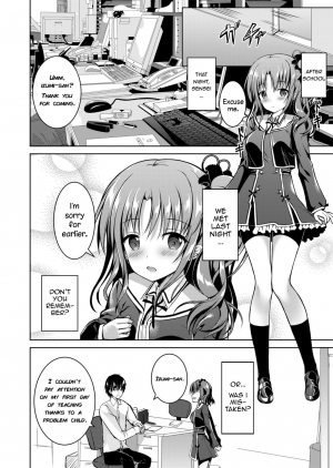 [TwinBox (Hanahanamaki, Sousouman)] Kaori [English] [nasu_sensei] [Digital] - Page 16