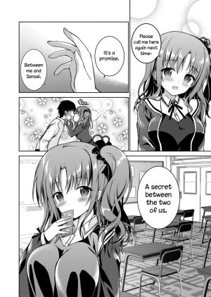 [TwinBox (Hanahanamaki, Sousouman)] Kaori [English] [nasu_sensei] [Digital] - Page 26