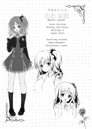 [TwinBox (Hanahanamaki, Sousouman)] Kaori [English] [nasu_sensei] [Digital] - Page 27