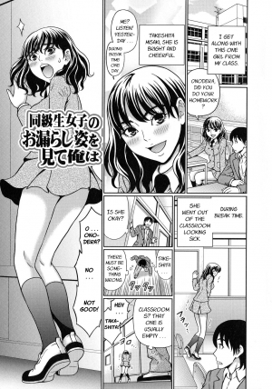 [Narusegawa Aoba] Suteki na Kanojo no Torokeru Jikan [English] [Digital] - Page 9