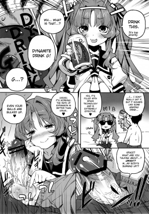 (C82) [Tortoiseshell (Kinku)] Sugoi Koto Shichau (Ano Natsu de Matteru) [English] [biribiri + Doujin-Moe.us] - Page 8