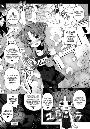 (C82) [Tortoiseshell (Kinku)] Sugoi Koto Shichau (Ano Natsu de Matteru) [English] [biribiri + Doujin-Moe.us] - Page 24