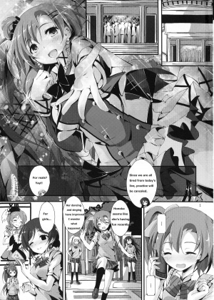 (SC64) [Yagisaki Ginza (Yagami Shuuichi)] Mogyutto orange Mix Juice (Love Live!) [English] [CAPSLOCKSCANS] - Page 3