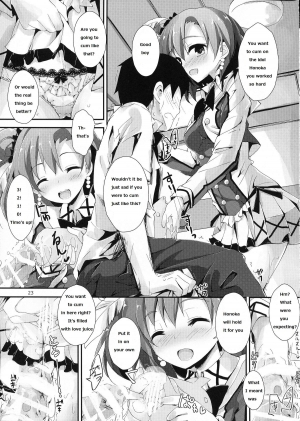 (SC64) [Yagisaki Ginza (Yagami Shuuichi)] Mogyutto orange Mix Juice (Love Live!) [English] [CAPSLOCKSCANS] - Page 25