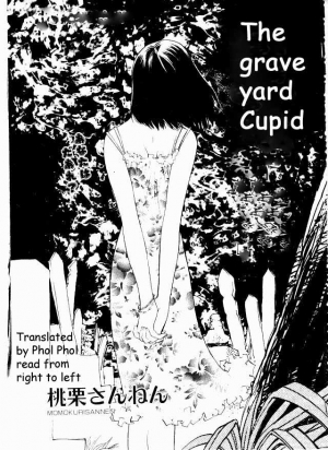  The graveyard cupid 