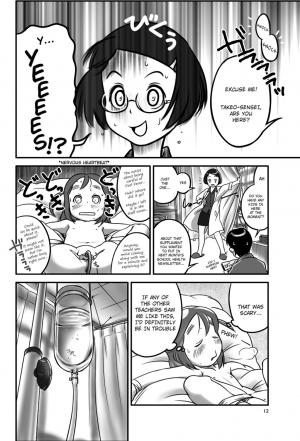 [Golden Tube (Ogu)] Oshikko Sensei [English] [Digital] - Page 13