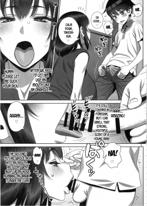 (C97) [Gerupin (Minazuki Juuzou)] Himitsu no Houkago Sex Nikki [English] [desudesu] - Page 5