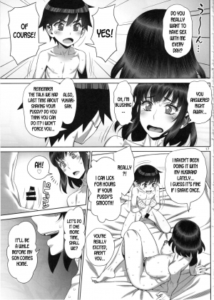 (C97) [Gerupin (Minazuki Juuzou)] Himitsu no Houkago Sex Nikki [English] [desudesu] - Page 17