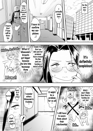 [Three M (Mumumu)] BAKIBAKI LESSON (THE IDOLM@STER CINDERELLA GIRLS) [English] {doujins.com} [Digital] - Page 8