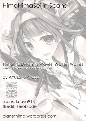 (C85) [AYUEST (Ayuya)] Koyoi no Yume wa Nami, Nami, Nami | Tonight's Dream is Waves, Waves, Waves (Kantai Collection -KanColle-) [English] [HimaHimaSeijin] - Page 28