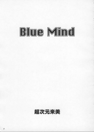 (CR27) [METAL (Choujigen Kurumi)] Blue Mind (Dead or Alive) [English] [Coff666] - Page 4