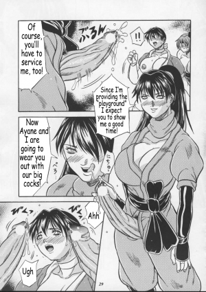 (CR27) [METAL (Choujigen Kurumi)] Blue Mind (Dead or Alive) [English] [Coff666] - Page 27