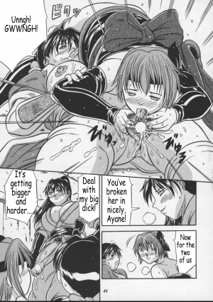 (CR27) [METAL (Choujigen Kurumi)] Blue Mind (Dead or Alive) [English] [Coff666] - Page 39