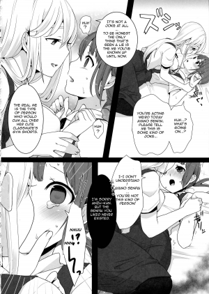 [dix-sept (Lucie)] Futanari-chan to Otokonoko [English][Forbiddenfetish77] - Page 17