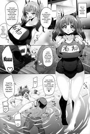 (C95) [Nekottorando (Tanizakura Shidare)] Fujinoki Nene no Onii ni Ienai Koto | What Fujinoki Nene Could Never Tell Her Brother (Hajimete no Gal) [English] [Doujins.com] - Page 34