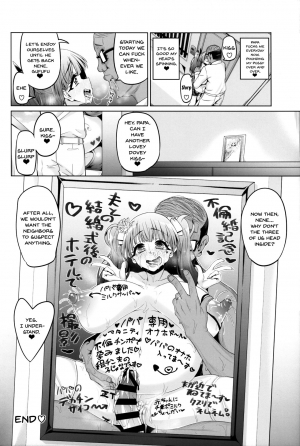 (C95) [Nekottorando (Tanizakura Shidare)] Fujinoki Nene no Onii ni Ienai Koto | What Fujinoki Nene Could Never Tell Her Brother (Hajimete no Gal) [English] [Doujins.com] - Page 48