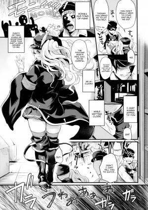 (C94) [Ikkizuka (Kizuka Kazuki)] Chitsujo Trouble (Granblue Fantasy) [English] [constantly] - Page 5