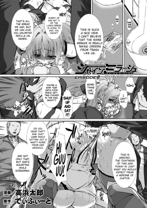 [Takahama Tarou] Hengen Souki Shine Mirage THE COMIC EPISODE 8 (Kukkoro Heroines Vol. 1) [English] [Digital] - Page 2